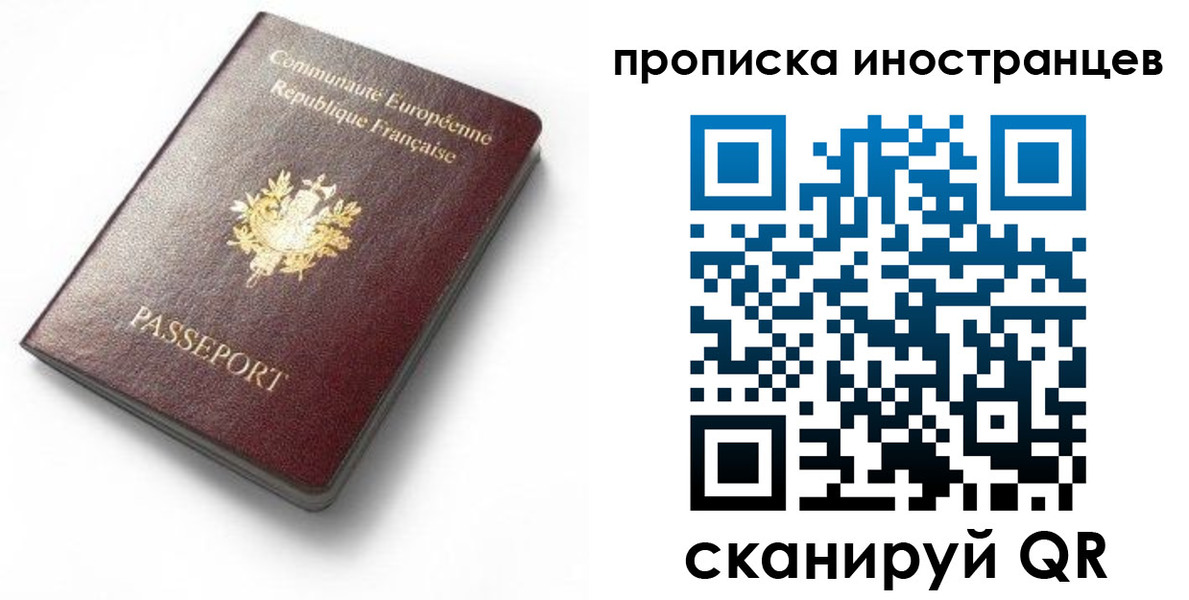регистрация для дет. сада в Волжском